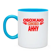 Чашка с надписью 