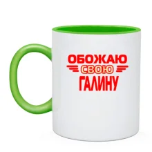 Чашка с надписью 