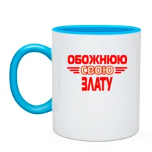 Чашка з написом 