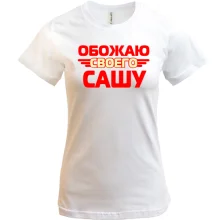 Футболка с надписью 