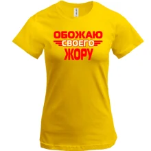 Футболка с надписью 