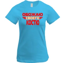 Футболка с надписью 