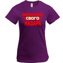 Футболка з написом 