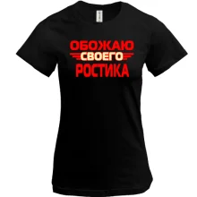 Футболка с надписью 