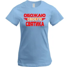 Футболка с надписью 