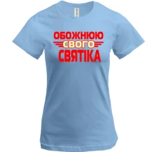 Футболка з написом 