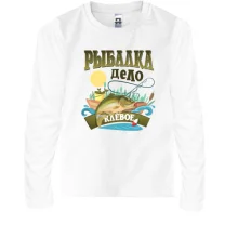 Детский лонгслив Рыбалка дело клёвое (2)