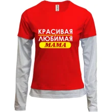 Женский лонгслив Комби Любимая мама