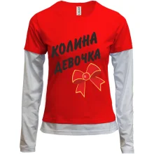 Комбинированный лонгслив Колина Девочка