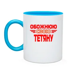 Чашка з написом 
