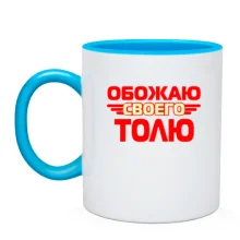 Чашка с надписью 