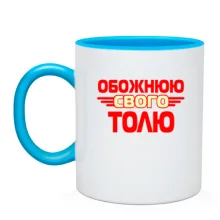 Чашка з написом 