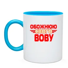 Чашка з написом 