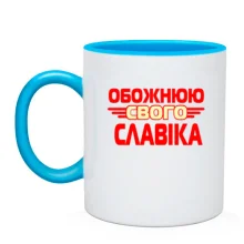 Чашка з написом 