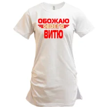 Подовжена футболка з написом 