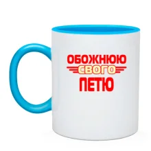 Чашка з написом 
