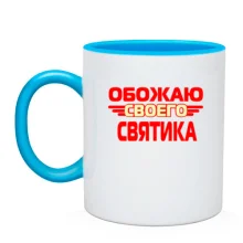 Чашка с надписью 