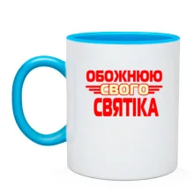Чашка з написом 