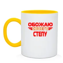 Чашка с надписью 