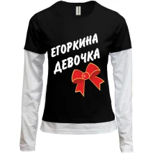 Комбінований лонгслів Егоркина Девочка