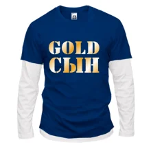 Комбинированный лонгслив Gold сын