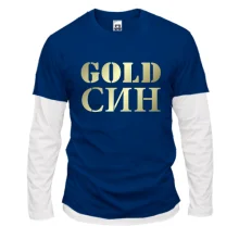 Комбінований лонгслів Gold син
