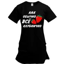Подовжена футболка Полунично
