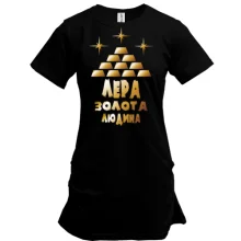 Подовжена футболка з написом "Лера - золота людина"