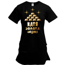 Подовжена футболка з написом "Катя - золота людина"
