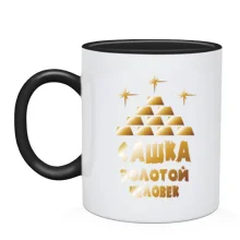 Чашка с надписью 