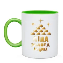 Чашка з написом 