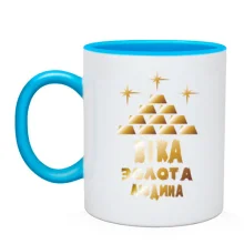 Чашка з написом "Віка - золота людина"