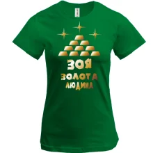 Футболка з написом 