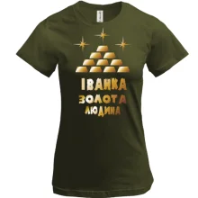 Футболка з написом 