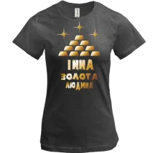 Футболка з написом 