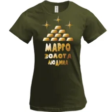 Футболка з написом 