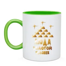 Чашка с надписью 