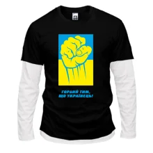 Подарочный мешочек Горд тем, что украинец Подарочный мешочек Горд тем, что украинец