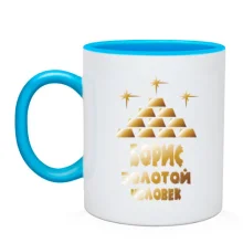 Чашка с надписью 