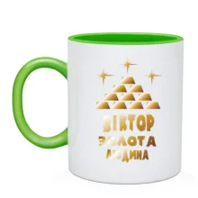 Чашка з написом 