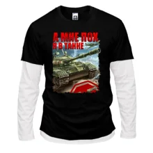 Комбинированный лонгслив WOT - Я в танке