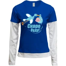 Комбинированный лонгслив с аистом - "скоро буду"
