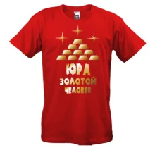 Футболка с надписью 