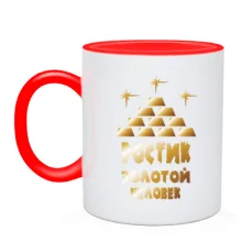 Чашка с надписью 