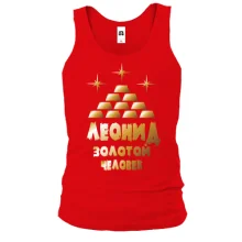 Майка с надписью "Леонид - золотой человек"