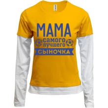 Женский лонгслив Комби мама самого лучшего сыночка