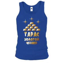 Майка с надписью "Тарас - золотой человек"