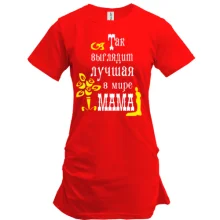 Туника Лучшая в мире мама