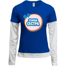 Жіночий лонгслів Комбі Старша сестра