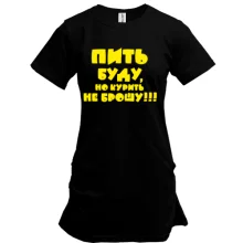Подовжена футболка Буду пить